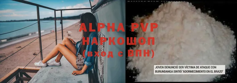 Alpha-PVP СК  OMG зеркало  Палласовка 